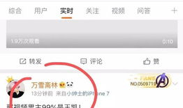 同性视频网站,同性视频网站带你走进多元世界