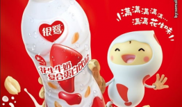 银鹭花生牛奶广告视频,营养美味，尽享健康生活