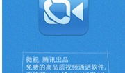 移动视频通话,移动视频通话引领沟通新潮流