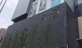 大卫城,古以色列的辉煌与传奇